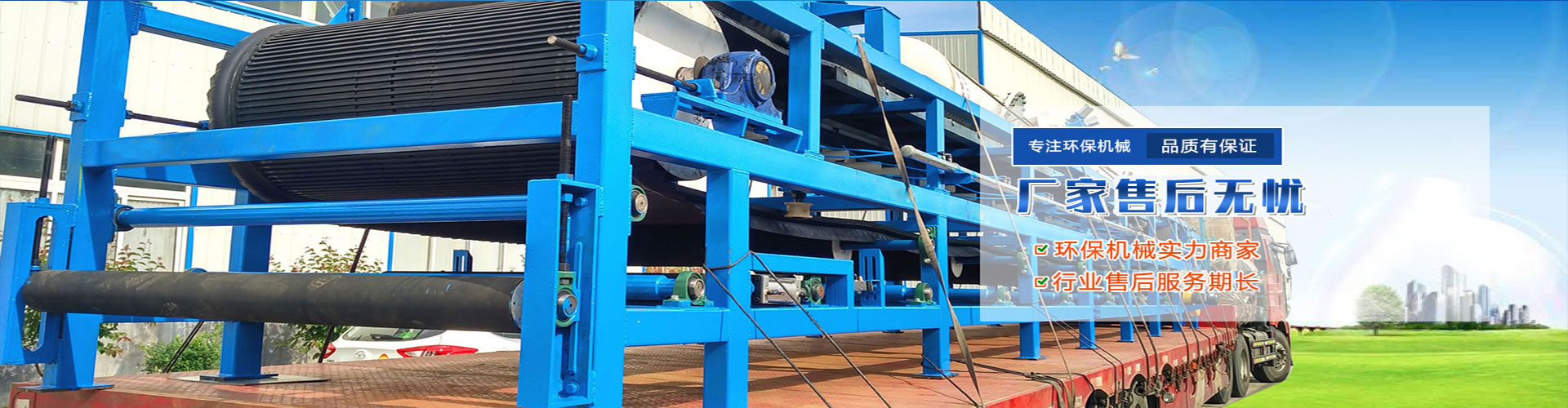 為每一個家庭，量身定制1